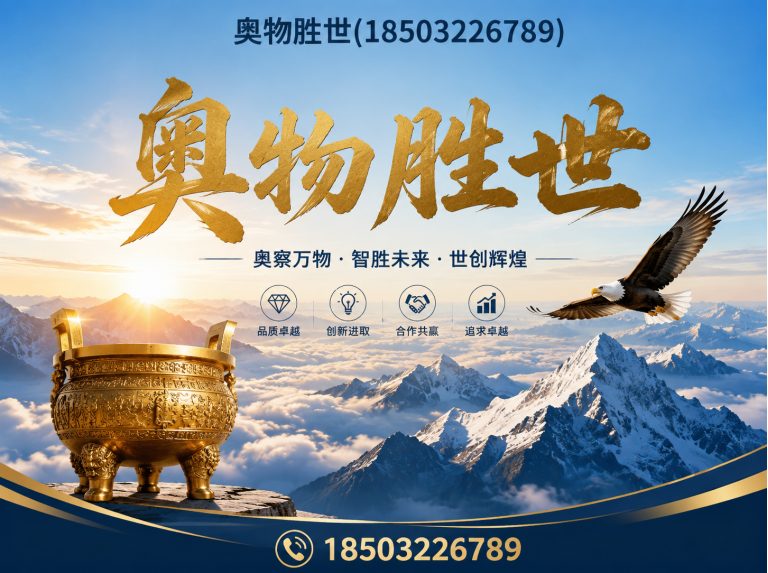 塔城格宾网展示图