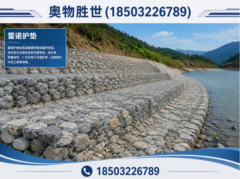 塔城固滨笼展示图